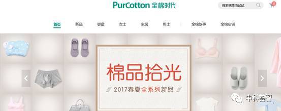 醫用敷料OEM工廠轉型日用國民品牌，棉花戰略助力消費升級，擬登陸A股主板
