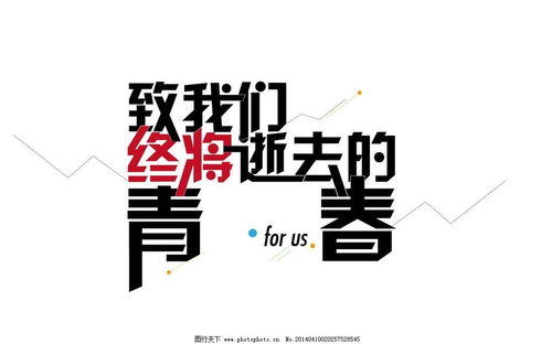 平面設計學什么 探索視覺世界的藝術與技巧