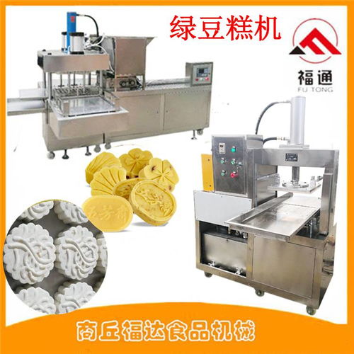 自動擺盤全自動綠豆糕機 實用、好用、耐用，品質靠得住的食品生產利器