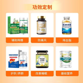藥食同源商業(yè)模式的源頭賦能 OEM智能制造與品牌化生長(zhǎng)的路徑探索