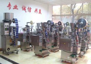 供應(yīng)顆粒包裝機(jī) 沖劑包裝機(jī) 藥品小袋包裝機(jī)_機(jī)械及行業(yè)設(shè)備_世界工廠網(wǎng)中國(guó)產(chǎn)品信息庫(kù)