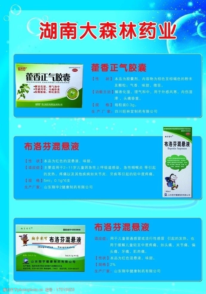 精準(zhǔn)醫(yī)療時(shí)代 科技守護(hù)健康的無(wú)聲承諾